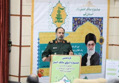 فرمانده سپاه قم: روستای فردو ۱۲۵ شهید تقدیم انقلاب اسلامی کرده است