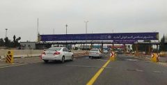 افزایش ۱۲ برابری عوارض برای قمی‌ها لغو شد