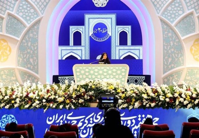 چهل و هفتمین دوره مسابقات معارف قرآن آغاز شد