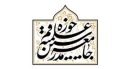 قدردانی جامعه مدرسین از مردم بابت حضور در مراسم تشییع پیکر رهبر شهید