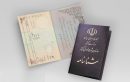 ۶ هزار نفر از شهروندان قمی برای تحویل کارت ملی مراجعه نکرده‌اند