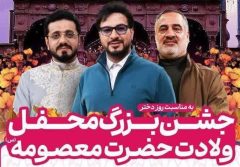 برپایی جشن روز دختر به تعویق افتاد