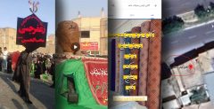 برپایی دسته عزای «زعفر جنی» در قم شایعه است + مستندات