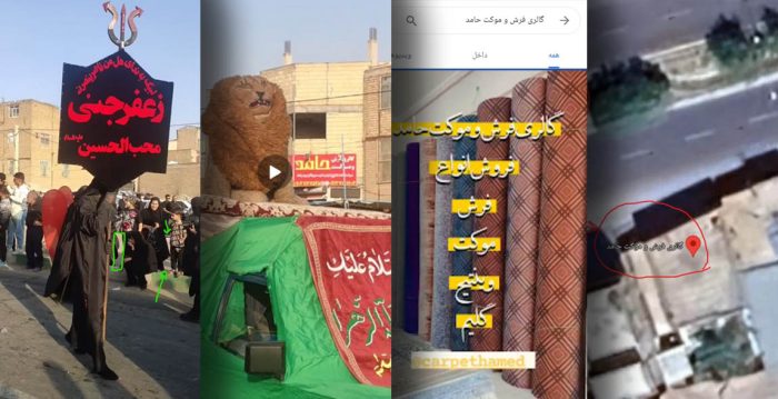 برپایی دسته عزای «زعفر جنی» در قم شایعه است + مستندات