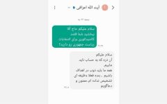 پاسخ آیت‌الله اعرافی به درخواست حضورش در انتخابات