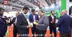 از دیدار با مقامات چینی برای جذب سرمایه تا مذاکره برای واردات باتری ‌پنل‌های خورشیدی/ دستاوردهای سفر هیئت تجاری قم به چین
