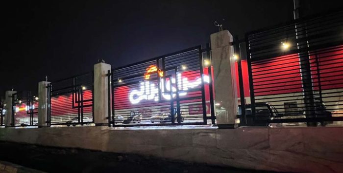 وامی که به خانه رواست به سرا حرام است!