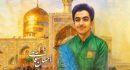 خانواده شهید ۱۶ ساله قمی زمین خود را وقف تقویت توان موشکی کشور کردند + فیلم