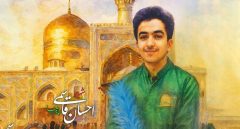 خانواده شهید ۱۶ ساله قمی زمین خود را وقف تقویت توان موشکی کشور کردند + فیلم