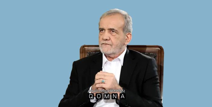 اظهارات پزشکیان ارسال پالس ضعف به غرب بود