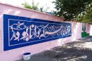 تلاش جهادگران نوجوان قمی در بازسازی مدارس