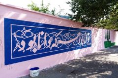 تلاش جهادگران نوجوان قمی در بازسازی مدارس