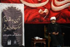 عاشورا محوریت همه حرکت‌های ضد استکباری شده است