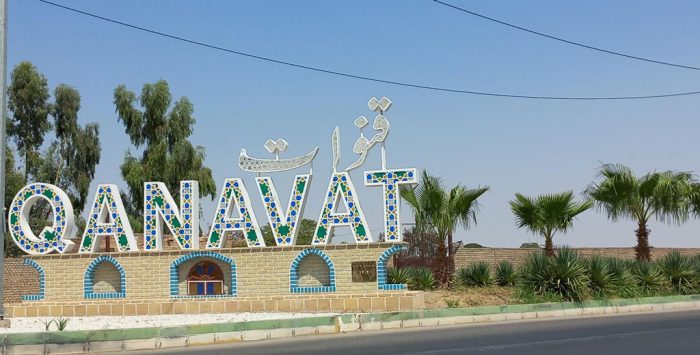 رشد ۴ برابری جمعیت قنوات در دو دهه اخیر