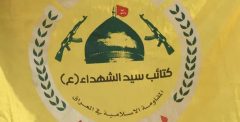 دفتر کتائب سیدالشهداء عراق در قم راه‌اندازی می‌شود
