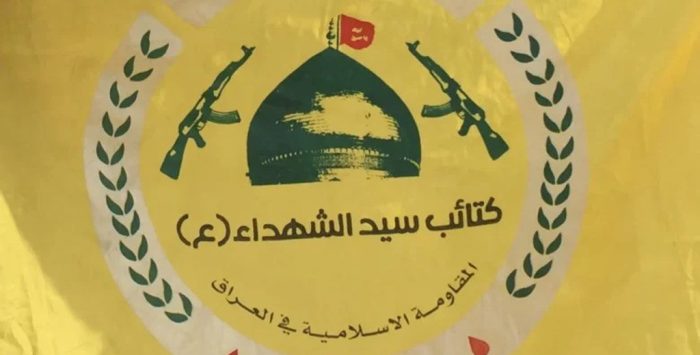 دفتر کتائب سیدالشهداء عراق در قم راه‌اندازی می‌شود