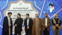 افتتاح فاز نخست بزرگترین طرح رسانه ملی در حرم بانوی کرامت