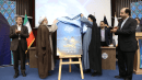 رونمایی از پوستر جشنواره بین‌المللی مهدویت در قم