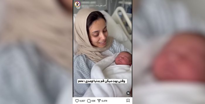 توهین بی‌شرمانه یک حساب مجازی قمی به مردم قم