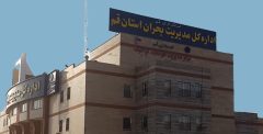 بحران در مدیریت بحران استان قم!