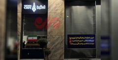 مجری شبکه سه: اموال ساعدی‌نیا مصادره شود