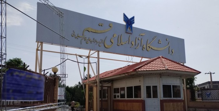 علت تجمع دانشجویان دانشگاه آزاد قم چه بود؟
