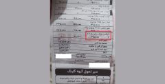 کیسه پلاستیکی افق کوروش دیگر رایگان نیست +عکس