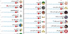 شهرداری قم در پاسخ به سردار جمیری رسانه‌ها را به خط کرد! +عکس