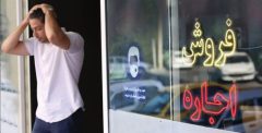 قم دومین استان کشور از نظر سهم خانوارهای مستأجر