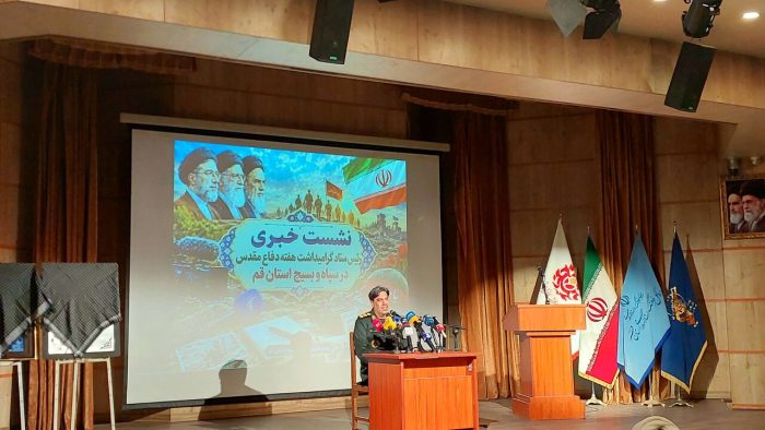 اجرای ۱۷۰۰ برنامه هفته دفاع مقدس در قم