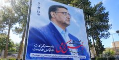 در دانشگاه علوم پزشکی و شهرداری قم چه خبر است؟!