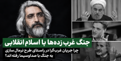 رضا رضائی: جریان غرب‌گرا به دنبال نرمال‌سازی از مسیر صداوسیماست