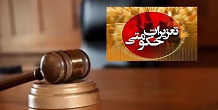 رسیدگی به بیش از ۸ هزار پرونده تخلف در قم